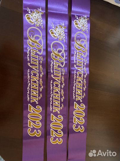 Ленты выпускника фиолетовый цвет