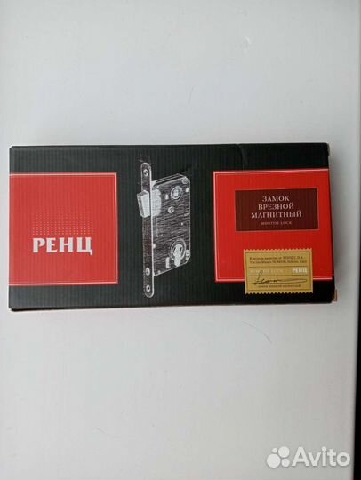 Замок врезной универсальный