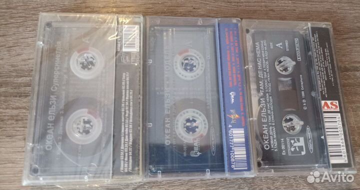 Аудиокассеты Океан Эльзи/Океан Ельзи
