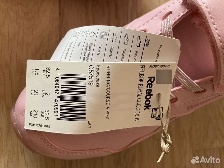 Кроссовки для девочки Reebok р.32.5 (21 см) новые