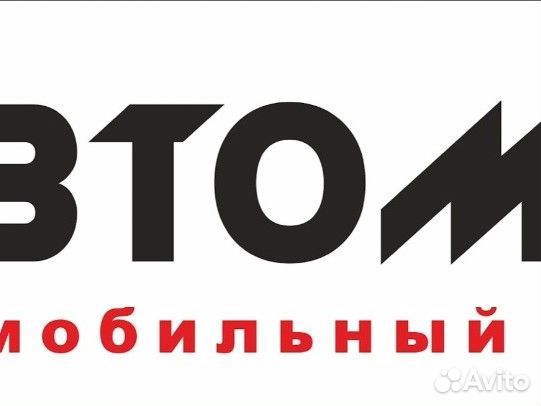 Автомеханик, автослесарь