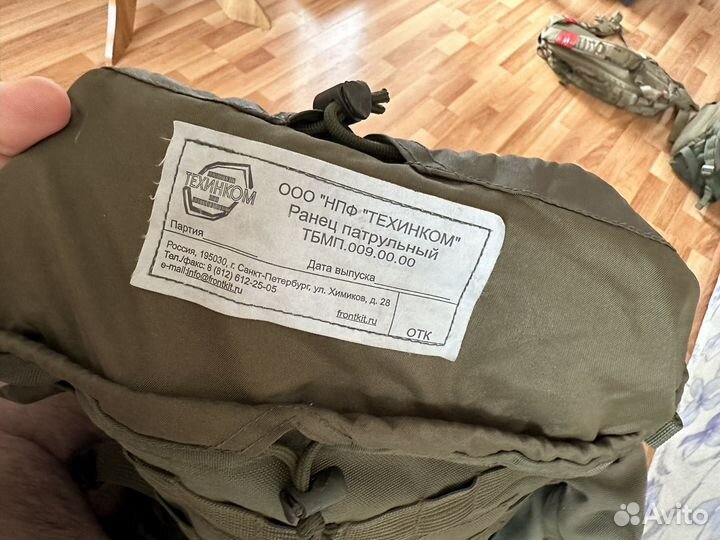 Ранец патрульный ратник техинком 25 литров