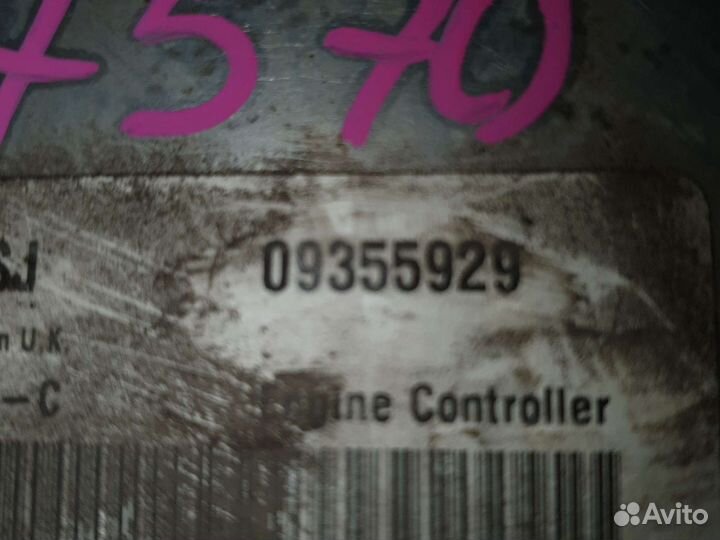 Блок управления двигателем Опель Вектра Б x16xe