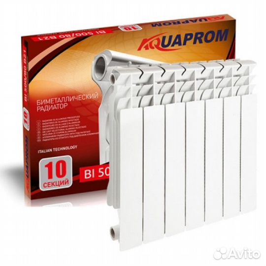 Радиаторы отопления