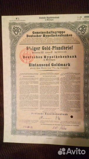 Акции Дойче-банка