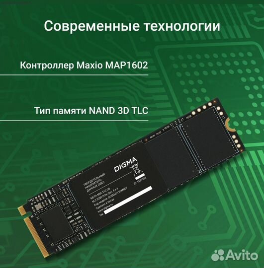 Dgsm4512GM6ET, Диск SSD Digma Meta M6E M.2 2280 51