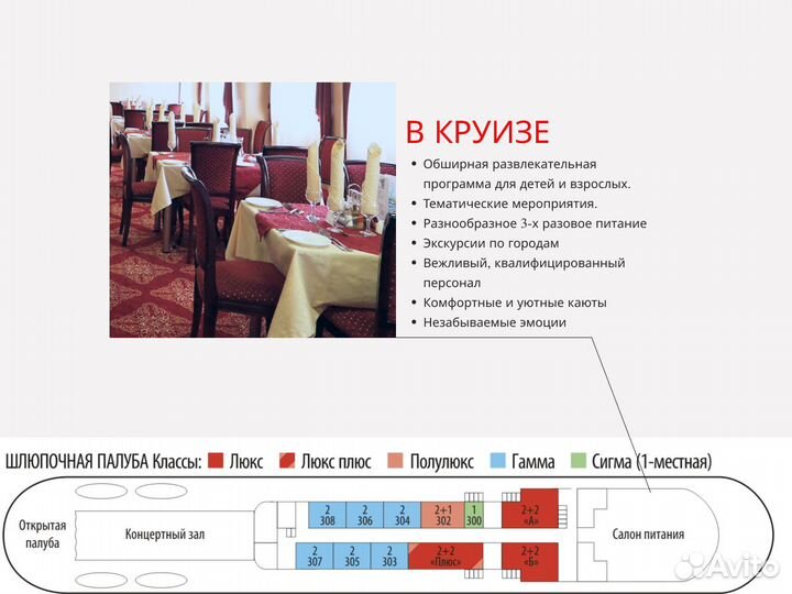 1 Мая 24 речной круиз в Казань/юн2024