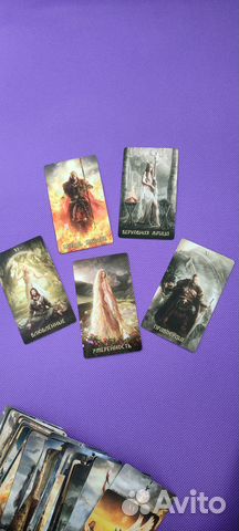 Психологическая Игра 