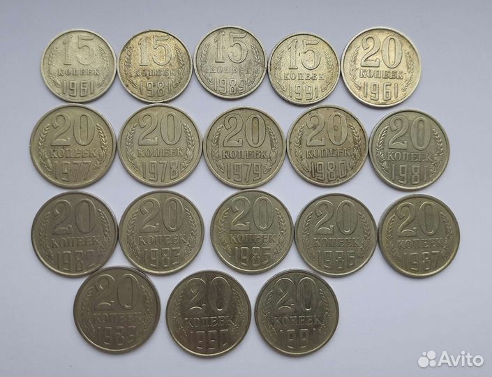 Монеты СССР и молодой России