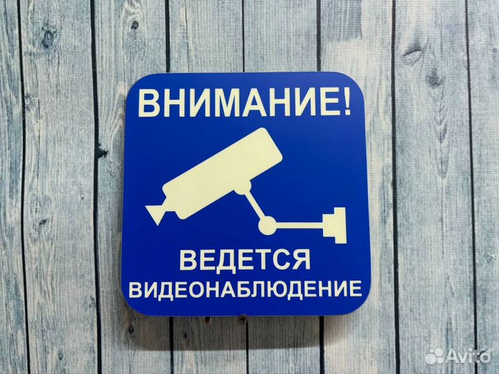 Таблички на заказ - быстро и качественно