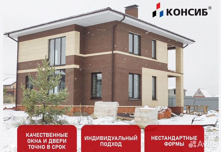 Пластиковые окна и двери от производителя