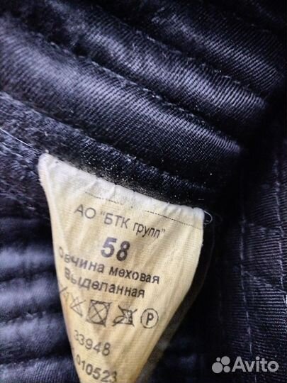 Мужская шапка