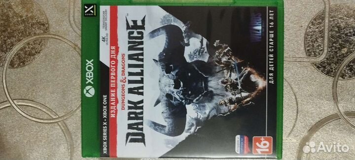 Deep Silver Dungeons & Dragons: Dark Alliance