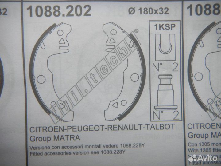 F.1088.202 Колодки торм зад Renault/Citroen/Talbot