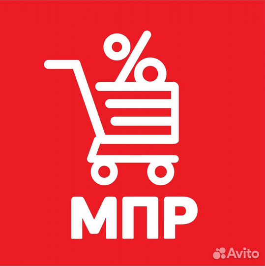 Продавец кассир/ мерчендайзер
