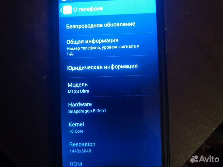 Мобильные телефоны бу android все