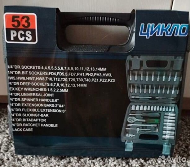 Набор инструментов для авто новый