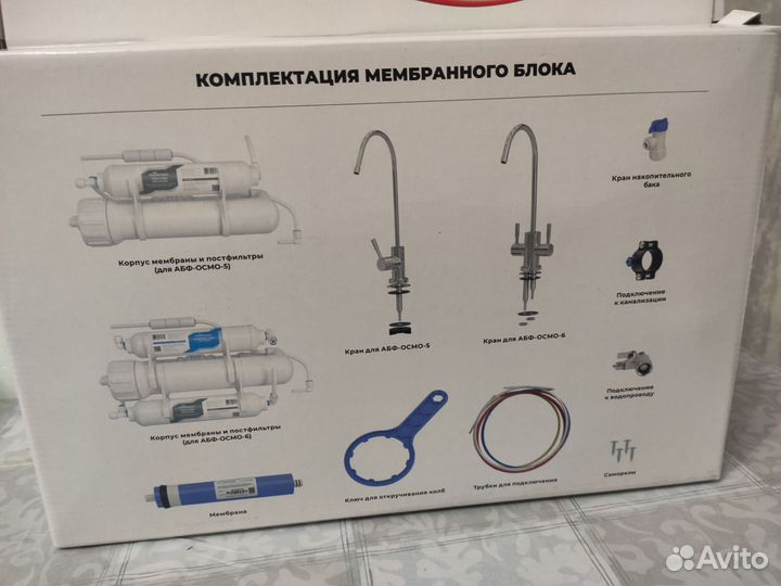 Фильтр для воды обратный осмос 6ступ Аквабрайт