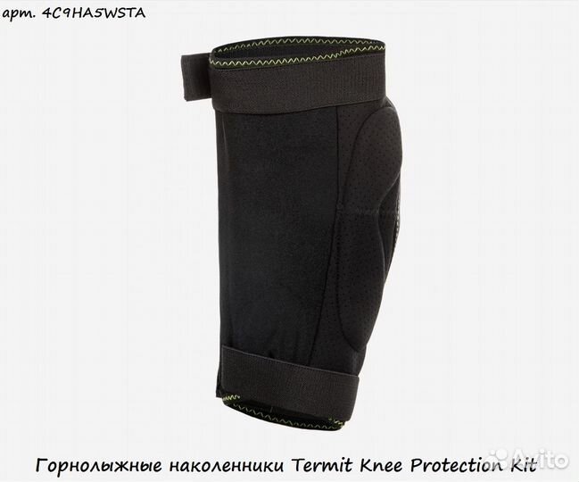 Горнолыжные наколенники Termit Knee Protection Kit