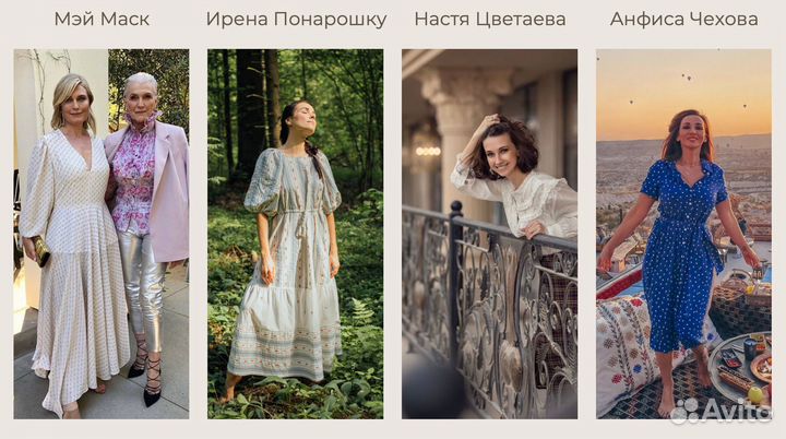 Производство женской одежды и сеть. Готовый бизнес