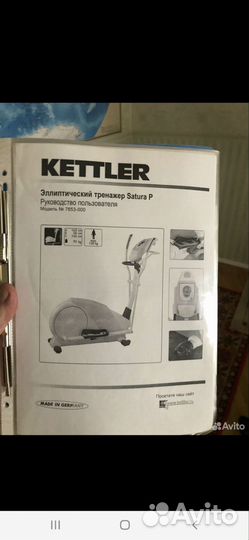 Эллиптический тренажёр kettler satura