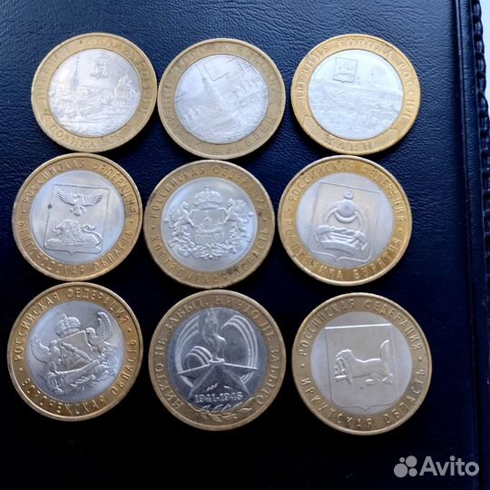 Набор монет