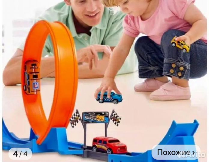 Гоночный трек hot wheels новый