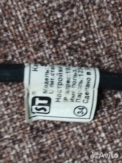 Камера видеонаблюдения купольная уличная