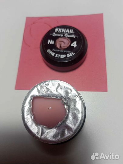 Набор для маникюра