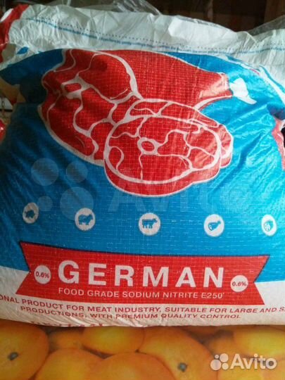 Соль нитритная