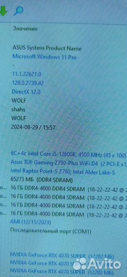 Процессор intel core i5 12600k