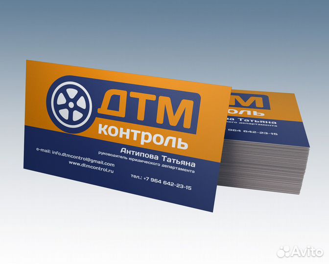 Изготовление визиток