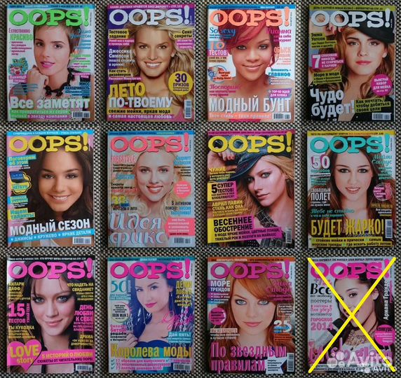 Журнал Elle Girl Oops Joy Yes