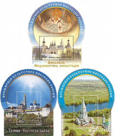 Почтовые марки Архитектура, Города, Туризм, Церкви