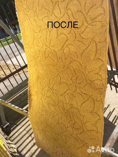 Стирка ковра