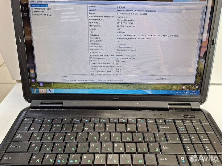 Ноутбук asus K50C
