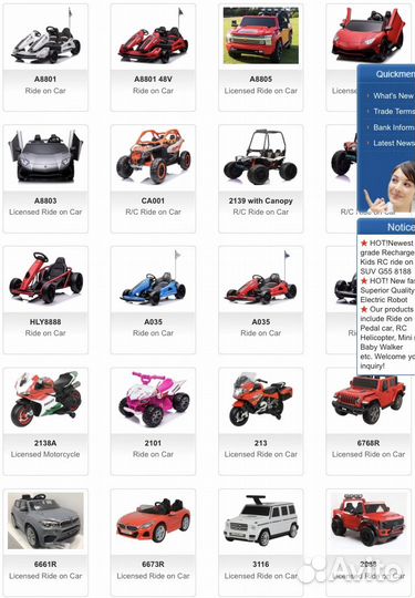 Детские электромобили машинки