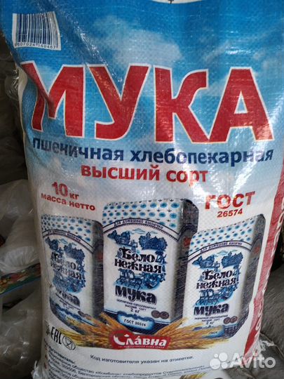 Комбикорм для всех с/х животных и птиц, зерно, мел