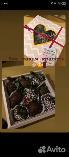 Ручная работа, сладкие подарки, подарочные боксы