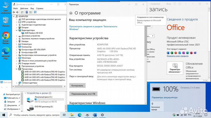Нутбук Hp pavilion 15-n001sr