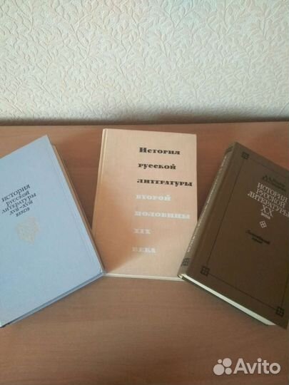 Книги по истории русской и зарубежной литературы