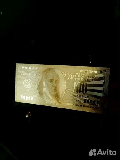 Памятные купюры