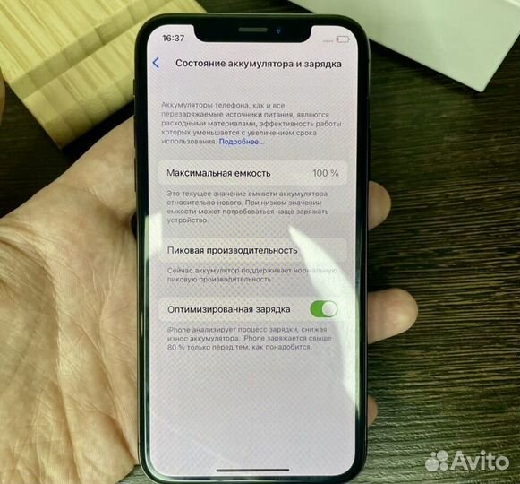 iPhone x 64