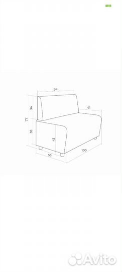 Кожаный диван