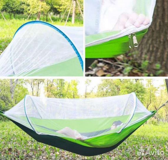 Гамак с маскитной сеткой