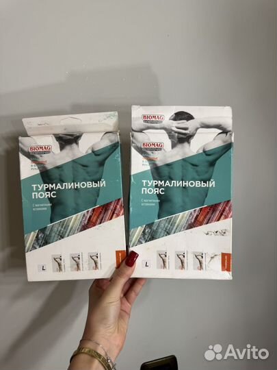 Турмалиновый пояс с магнитными вставками