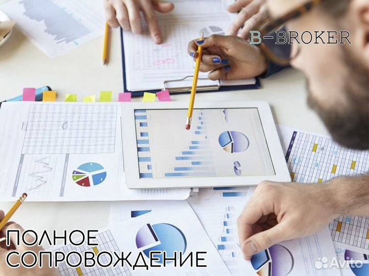 Управляйте своим будущим с B-Broker