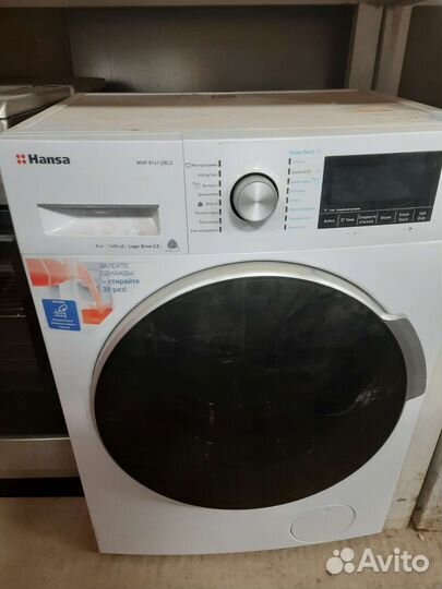 Стиральная машина под восстановление