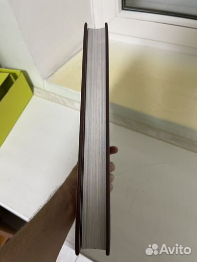 Мир Льда и Пламени. Книга