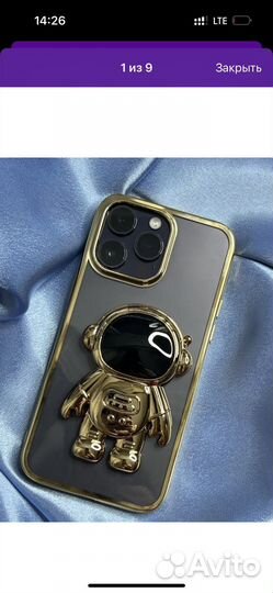 Чехол на iPhone 14 pro